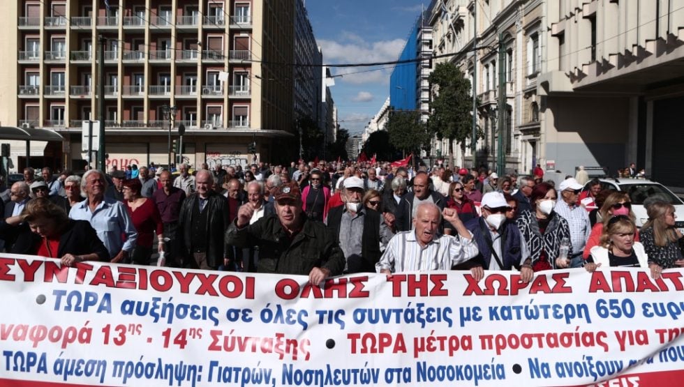 Πορεία συνταξιούχων